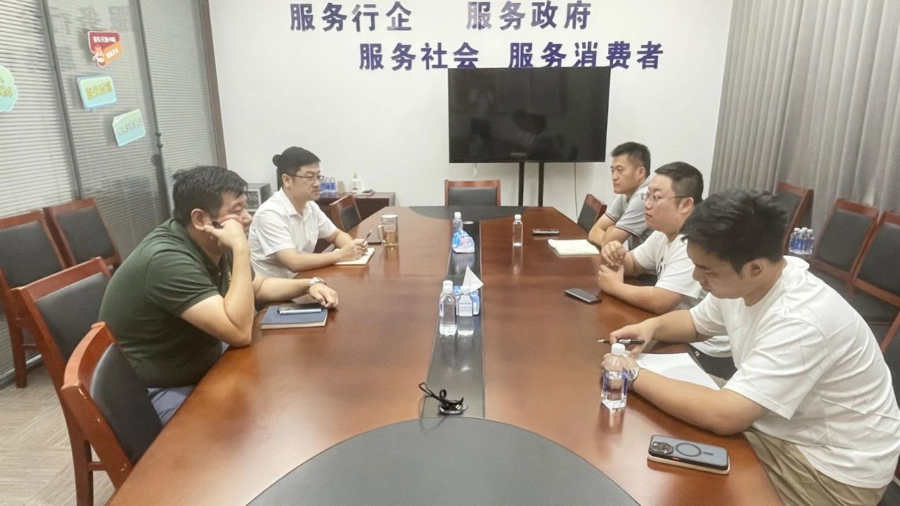 江蘇省汽車(chē)流通協(xié)會(huì)工作動(dòng)態(tài)（9月9日-9月20日）